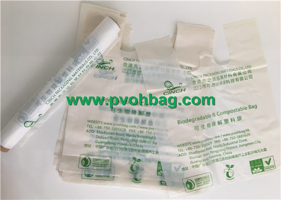 Biodegradable & compostable garbage bag